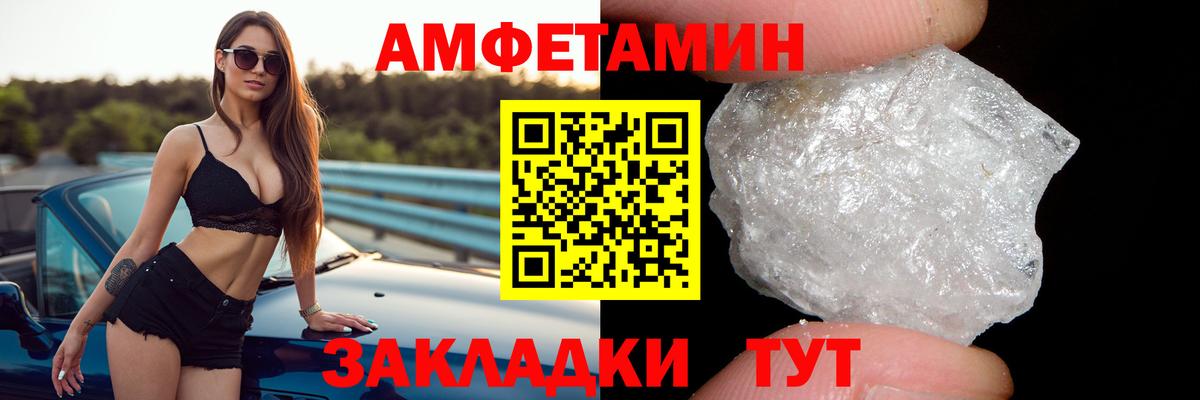 АМФ Premium Шелехов