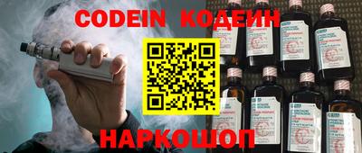молекула духа Новодвинск
