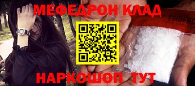 героин Малгобек