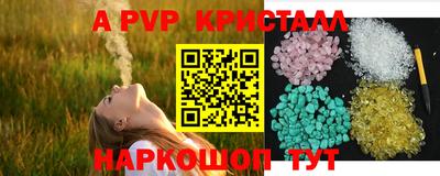 амфетамин Новокубанск