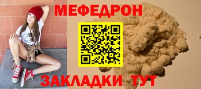 амфетамин Новокубанск