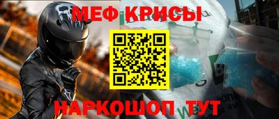 амфетамин Новокубанск