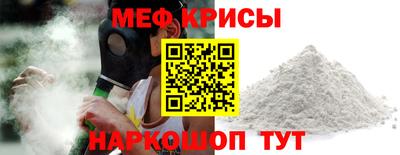 амфетамин Новокубанск