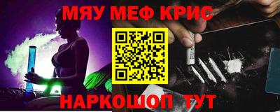 амфетамин Новокубанск