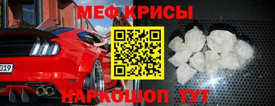 амфетамин Новокубанск