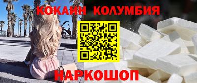 крисы Новозыбков