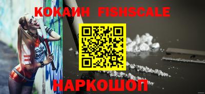 молекула духа Новодвинск