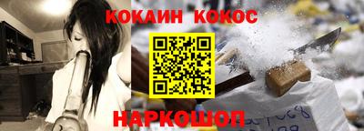 крисы Новозыбков