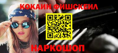крисы Новозыбков