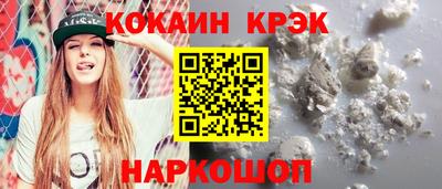 амфетамин Новокубанск