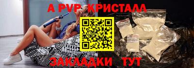 амфетамин Новокубанск