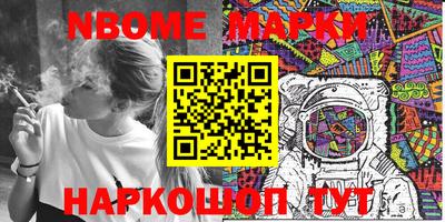 крисы Новозыбков