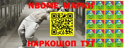 крисы Новозыбков
