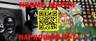 амфетамин Новокубанск