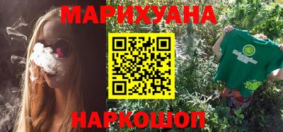 амфетамин Новокубанск