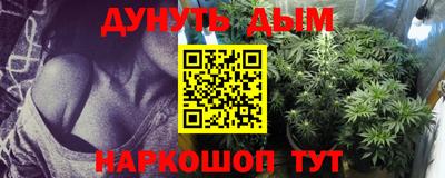 амфетамин Новокубанск