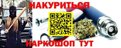амфетамин Новокубанск