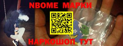 герыч Обнинск