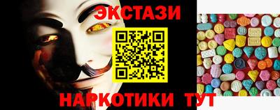 крисы Новозыбков