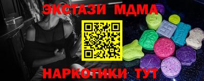 крисы Новозыбков
