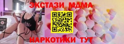 крисы Новозыбков