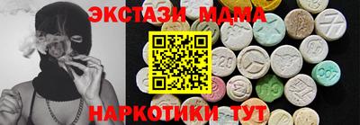 молекула духа Новодвинск