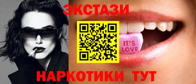 молекула духа Новодвинск