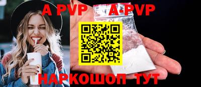крисы Новозыбков