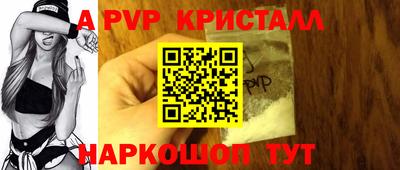 амф Малоярославец