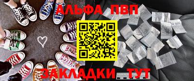 амфетамин Новокубанск