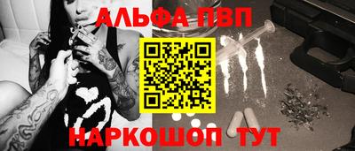 крисы Новозыбков