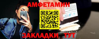 крисы Новозыбков