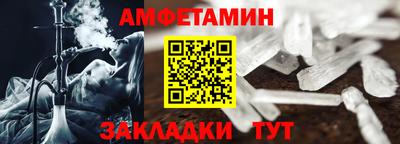 молекула духа Новодвинск