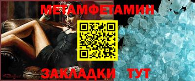 молекула духа Новодвинск