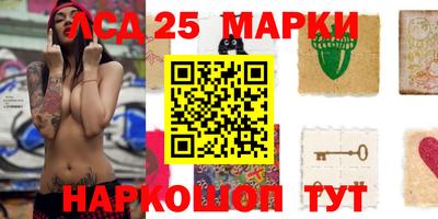 молекула духа Новодвинск