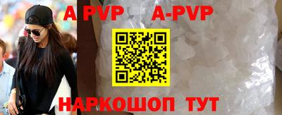 молекула духа Новодвинск