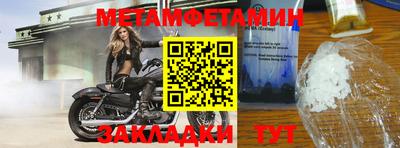 крисы Новозыбков