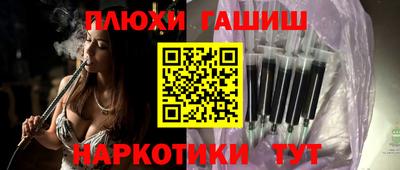 молекула духа Новодвинск