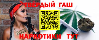 амфетамин Новокубанск