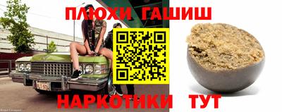 молекула духа Новодвинск