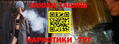 альфа пвп VHQ Нягань