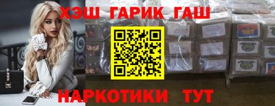 молекула духа Новодвинск