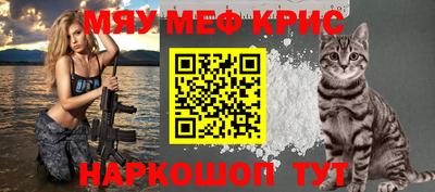 амфетамин Новокубанск