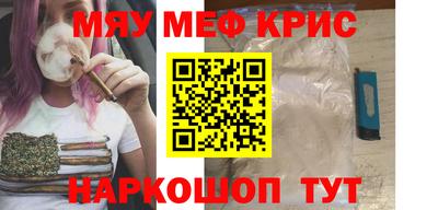 молекула духа Новодвинск