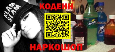 крисы Новозыбков