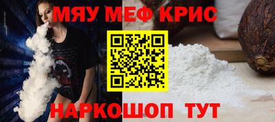 амфетамин Новокубанск