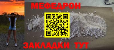 молекула духа Новодвинск
