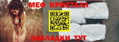 крисы Новозыбков
