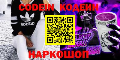 амфетамин Новокубанск
