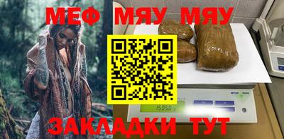 молекула духа Новодвинск